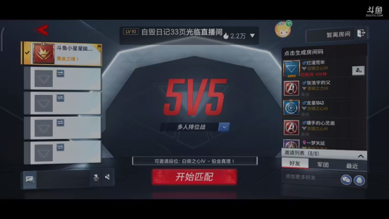 【2021-08-23 10点场】小星星666888：Jist do It now