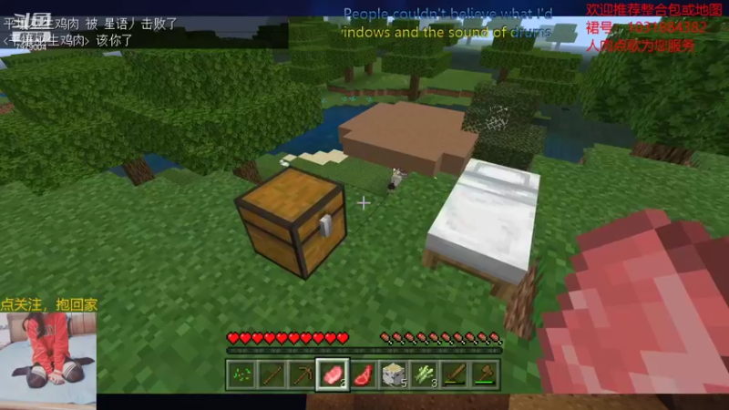 【2021-08-25 12点场】绵羊菌不是菌：绵羊菌：有脑子就傻着玩