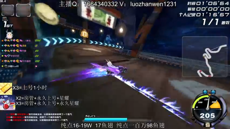 【2021-08-25 19点场】温柔的猪猪文啊：办卡上号边境排位！