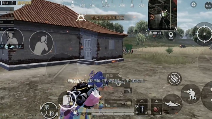 这颗雷 你给几分？