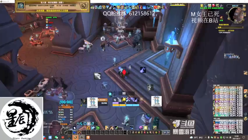 【2021-08-17 12点场】最强咕咕猴子：星辰猴子 鸟德 M已通！开始循环
