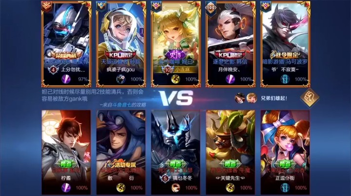 【林蒙m】8-4妲己，听我指挥，稳赢！