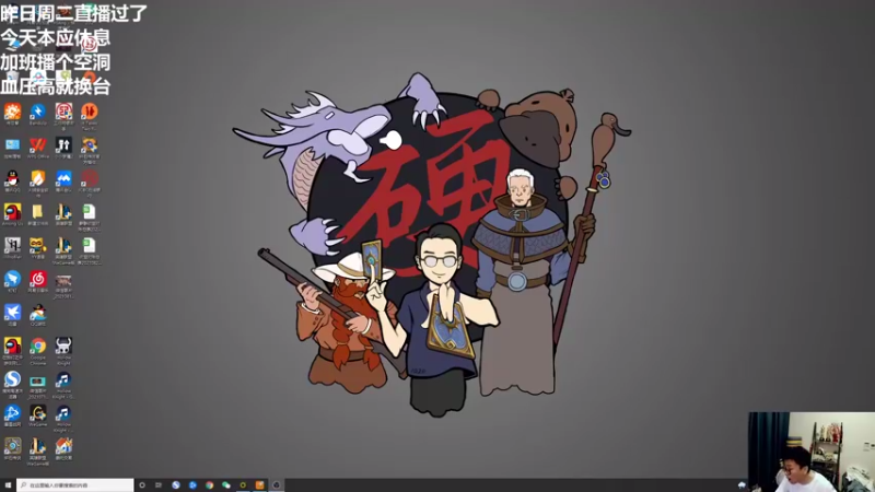 【2021-08-25 14点场】衣锦夜行：加班播会儿空洞打三螳螂