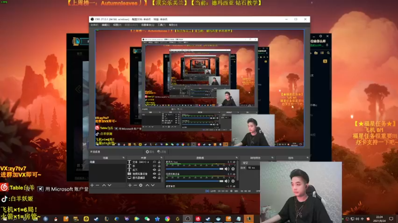 【2021-08-24 22点场】Table白羊：【王者妖姬】相声教学~学完上钻！不懂就问
