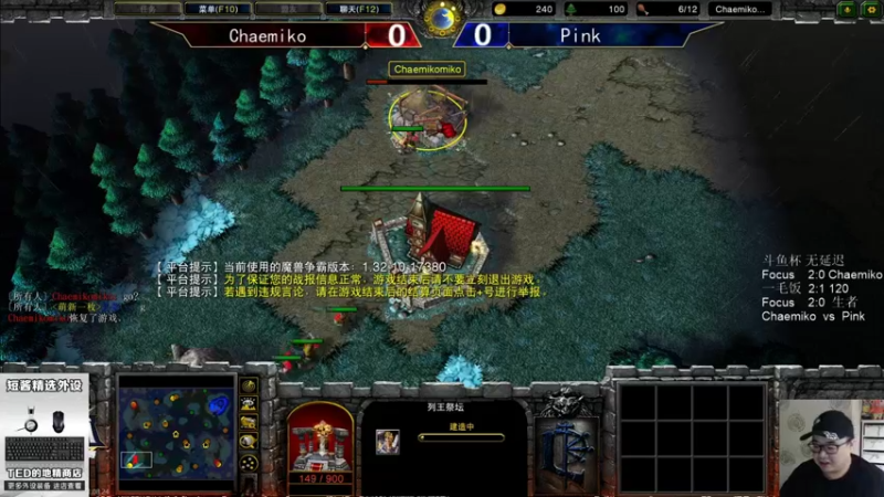 【TED出品】斗鱼杯C组败者 Pink vs Chaemiko 单矿硬怼局