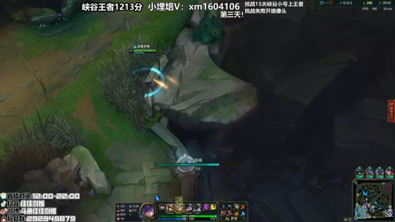 【2021-08-22 17点场】佳佳剑姬：15天峡谷小号上王者 上不去开摄像头！