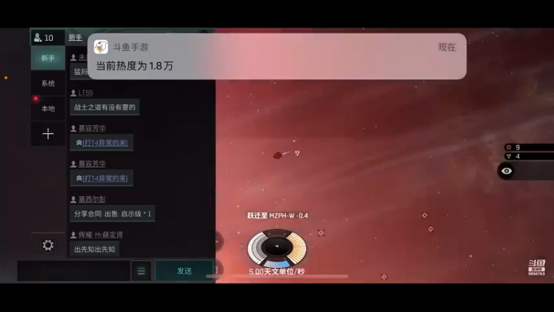 【2021-08-24 21点场】蓝小颜YonHen：星际大战，舍我其谁？