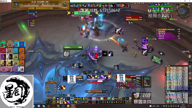【2021-08-23 21点场】最强咕咕猴子：星辰猴子 M统御圣所全通 鸟德视角