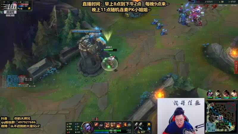 【2021-08-24 12点场】你的大湿兄zZ：永劫无间之东北枪仙！