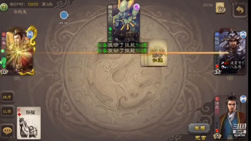 【2021-08-23 23点场】积粮隐者：积粮的快乐时光