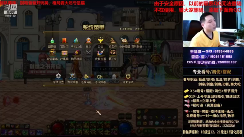 【2021-08-25 03点场】星灬叔：极限测伤、遴选、看号细节提升、回归指引