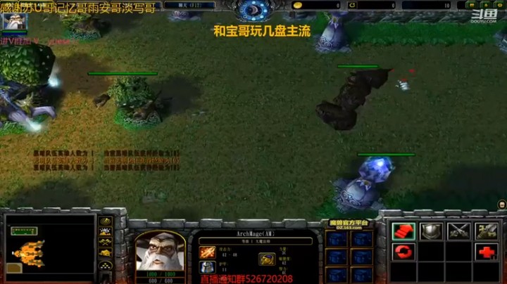 【丶月色朦胧ys】魔兽争霸，六个英雄是不是有点欺负人了？？