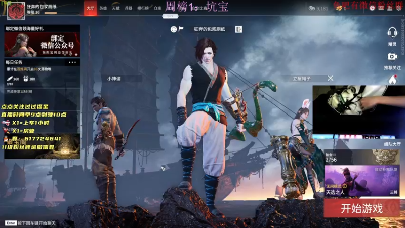 【2021-08-23 20点场】阿伦sllex：对不起对不起对不起 8747615