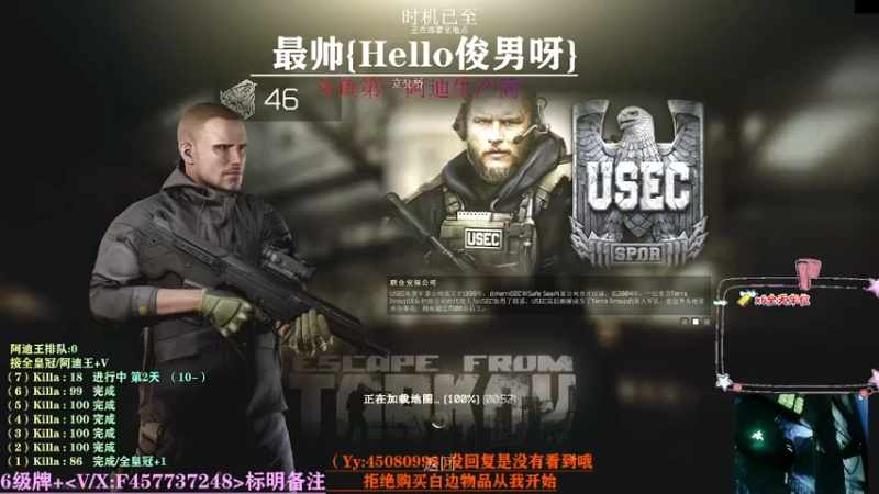 【2021-08-23 23点场】兮枫ovo：第7件阿迪?已完成（6）71？等等吧你