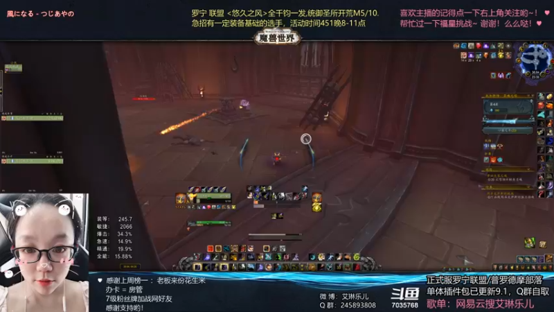 【2021-08-24 23点场】艾琳乐儿：艾琳：痛楚工匠时间