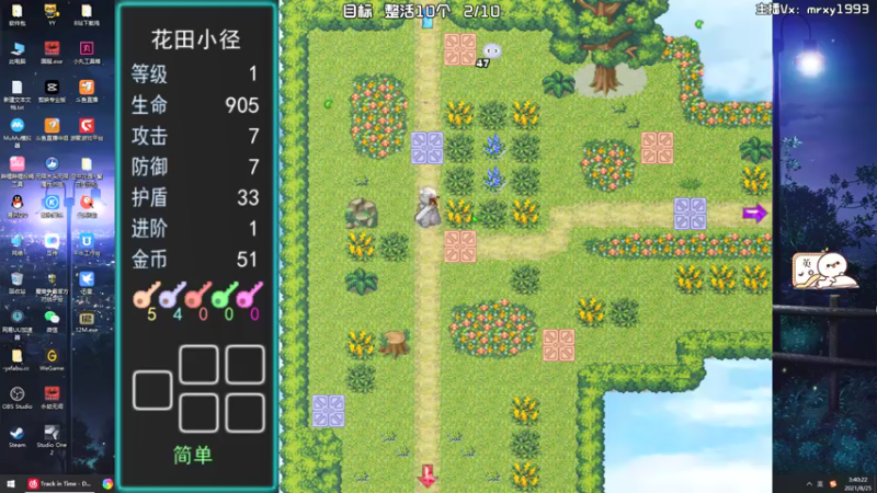 【2021-08-25 03点场】一只漏某人：【漏】野排《整活》