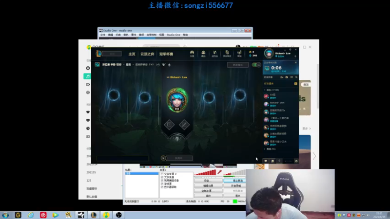 【2021-08-25 21点场】douyu丶松子：蛮王:版本T0 选到=包赢