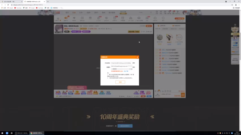【2021-08-25 15点场】黑白锐雯：黑白, 胡桃率先出击