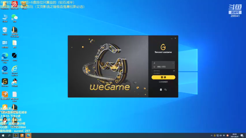 【2021-08-24 20点场】温州丶黄小明：版本T0国一阿克尚！拿到必凯瑞