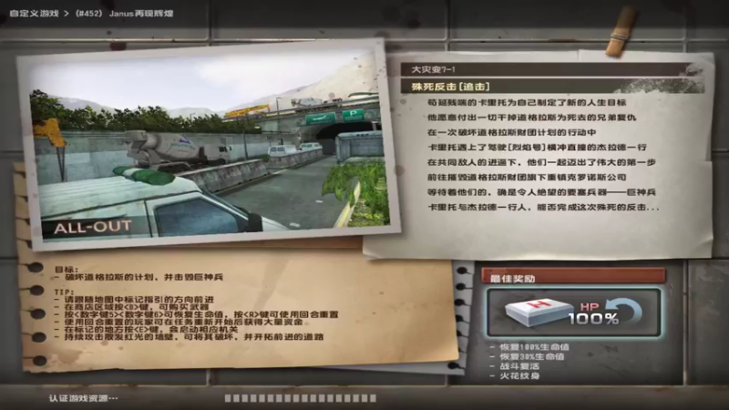 【2021-08-23 21点场】DC老師：密码箱血亏