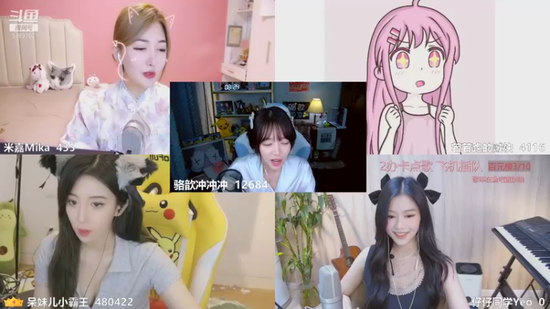 【2021-08-24 21点场】骆歆冲冲冲：骆歆：今晚8点《能冲不能》等你来冲！