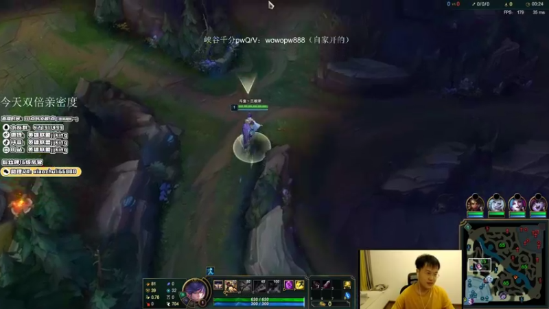 【2021-08-24 23点场】jjking剑姬：世界第一剑姬，峡谷触底反弹！