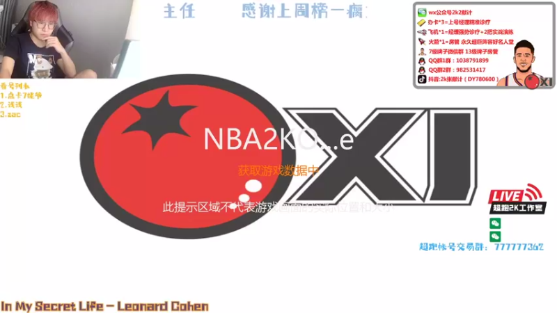 【2021-08-22 12点场】2k张献计：醒了 冲 经理看号了~