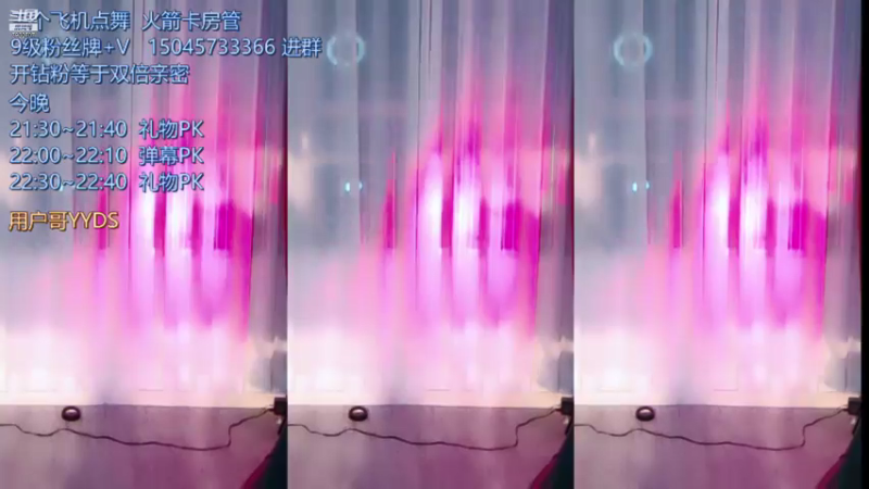 【朴雨彬 舞蹈】08-25 21:19