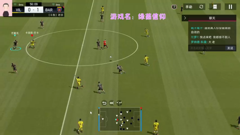 【2021-08-26 09点场】徐兴发1993：绿茵信仰测试-第七天