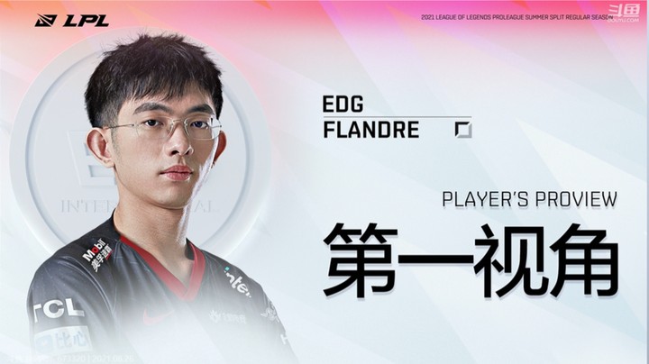 2021LPL夏季赛季后赛LNGvsEDG Flandre第一视角
