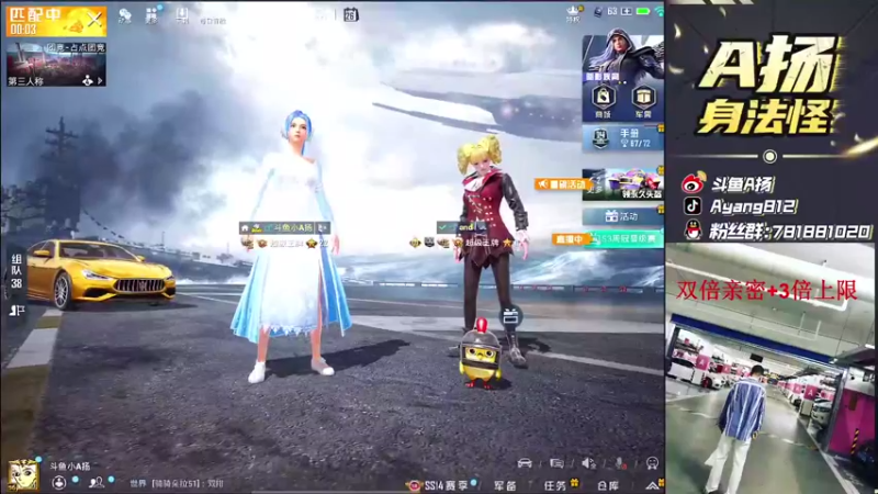 【2021-08-26 19点场】A扬丷：《4LOGO海岛无敌》