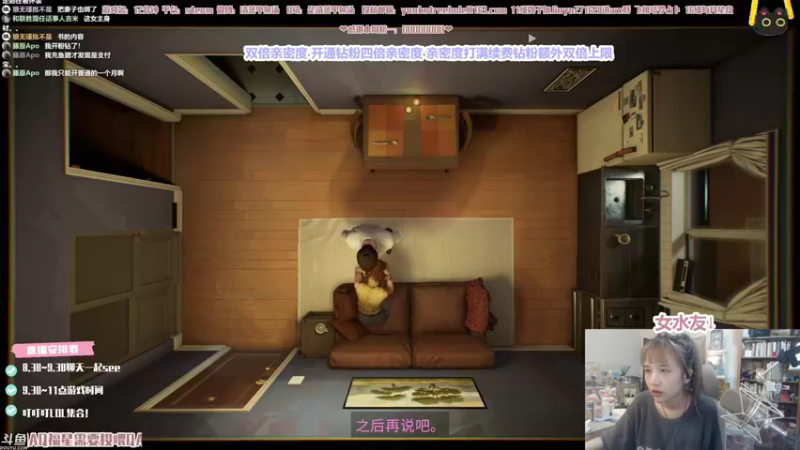 【2021-08-25 23点场】清蒸甲鱼汤：甲鱼：双倍，钻粉四倍亲密度！