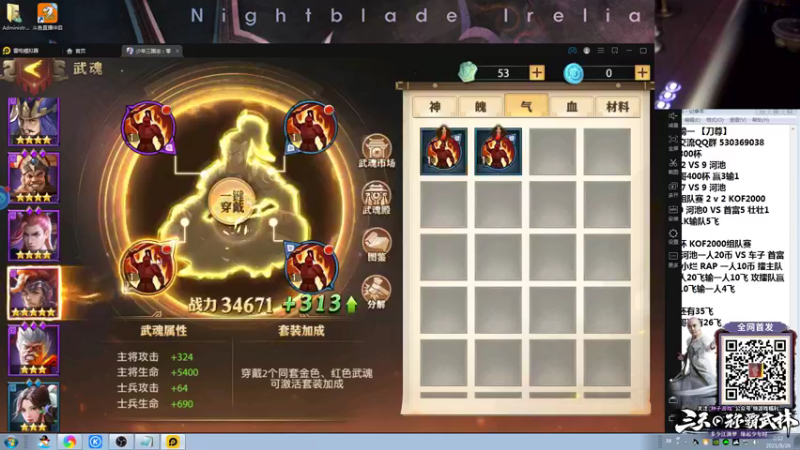 【2021-08-26 02点场】战神_河池VR：8点半来啊