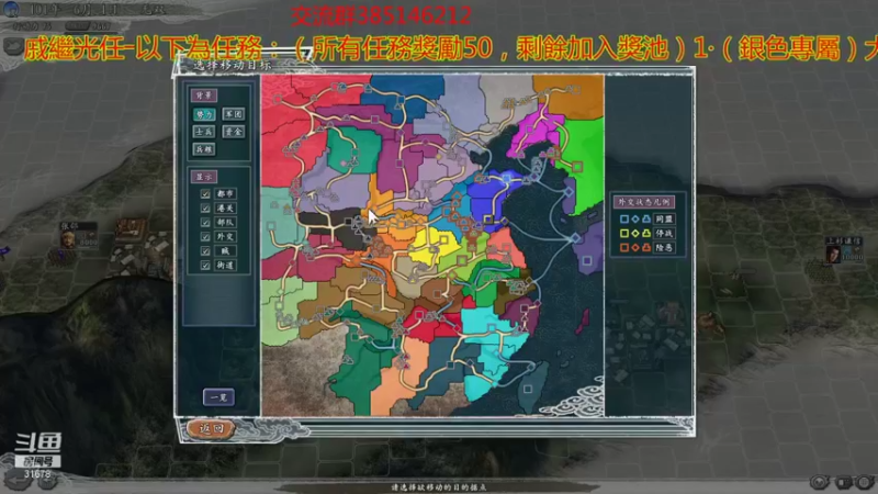 【2021-08-18 23点场】冷灬阳：[优秀]三国志11真英雄2.72PVP