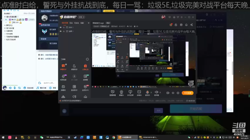 【2021-08-25 21点场】莫须有呀：带妹妹打csgo