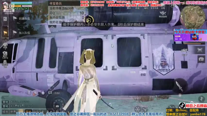 【2021-08-25 22点场】颜霸丶：【颜霸】匣之谷周五争霸