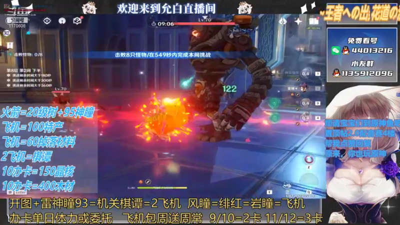 【2021-08-22 22点场】允白：你离去~那天忽然倾盆大雨