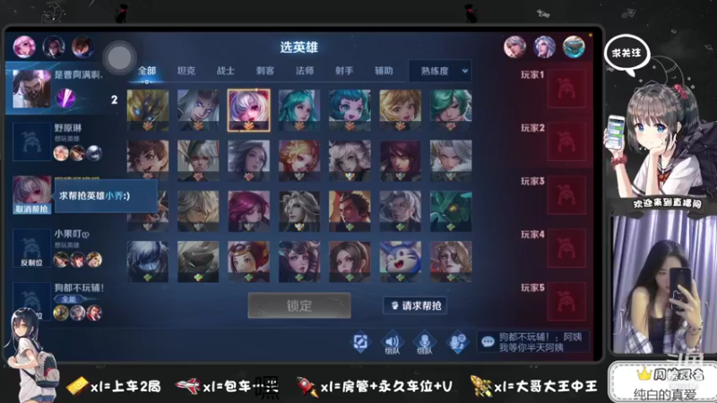 【2021-08-25 21点场】椰果奶茶jjz：滴~今日份微信区可上车