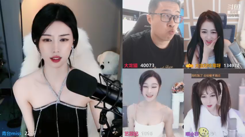【2021-08-26 00点场】青台miss：苔花如米小 亦学牡丹开