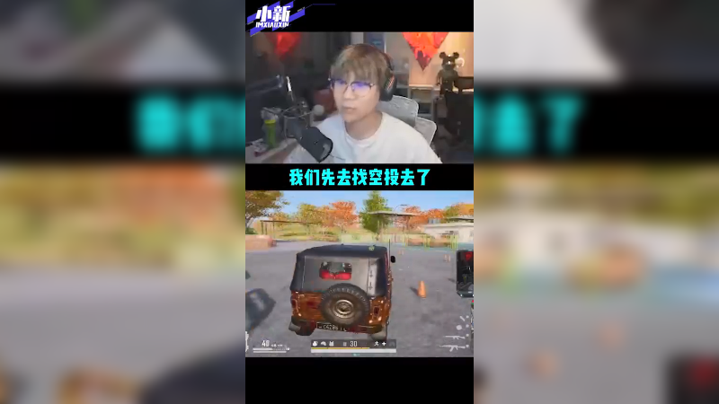 我真的不是渣男