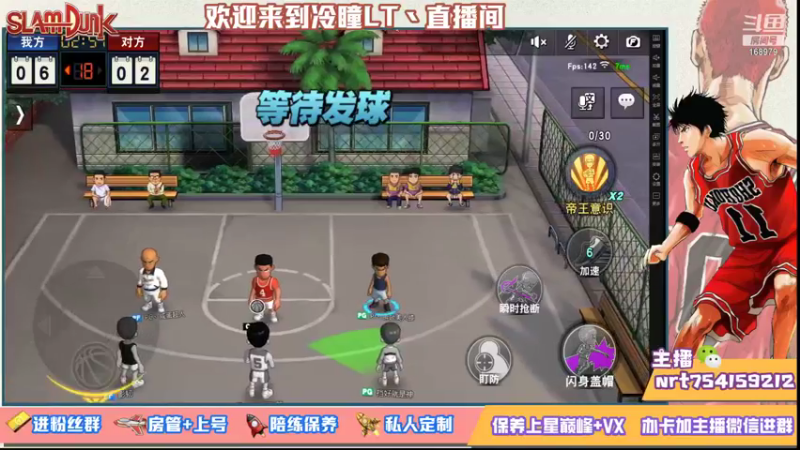 【2021-08-25 22点场】冷瞳LT丶：努力加油多学多练！