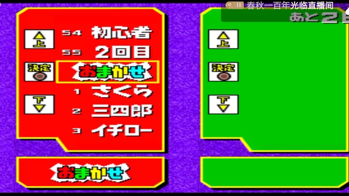 PS1经典，科乐美的娱乐走一下。手速，加上反应力，难了