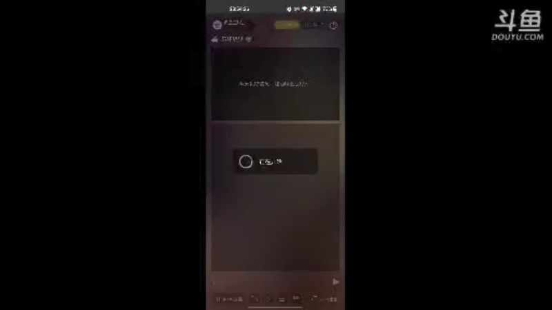 【2021-08-25 20点场】风云三脚猫：用户0655465334的直播间