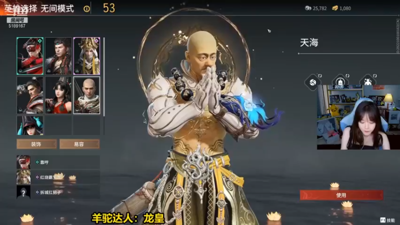 【骆歆冲冲冲】永劫无间 混与躺轮回不止