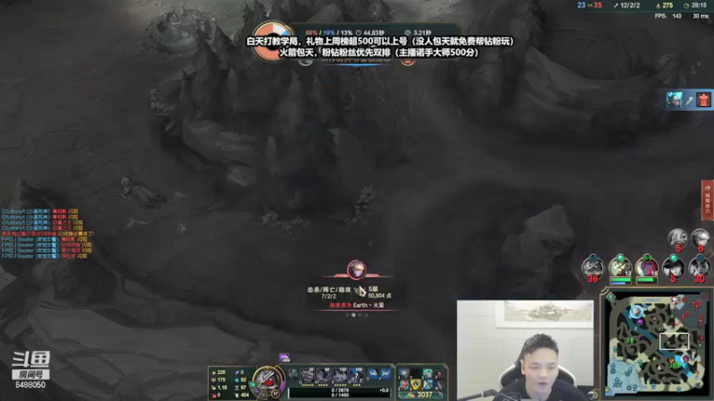 【2021-08-26 14点场】旋转的老刘诺手：无尽诺手，杀神沉默寡言！
