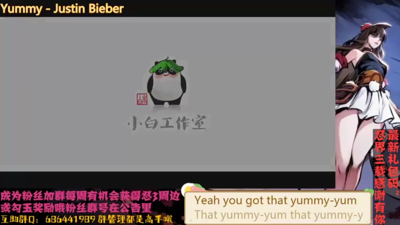 【2021-08-25 20点场】七忆鱼793：任务后可带神~ 9577625