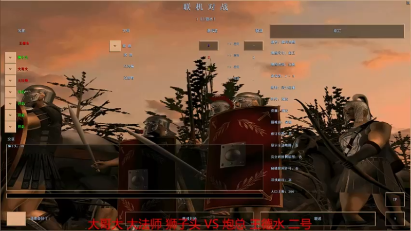 2021-08-25 大哥大组2-3炮总组