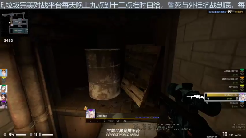 【2021-08-25 22点场】莫须有呀：带妹妹打csgo