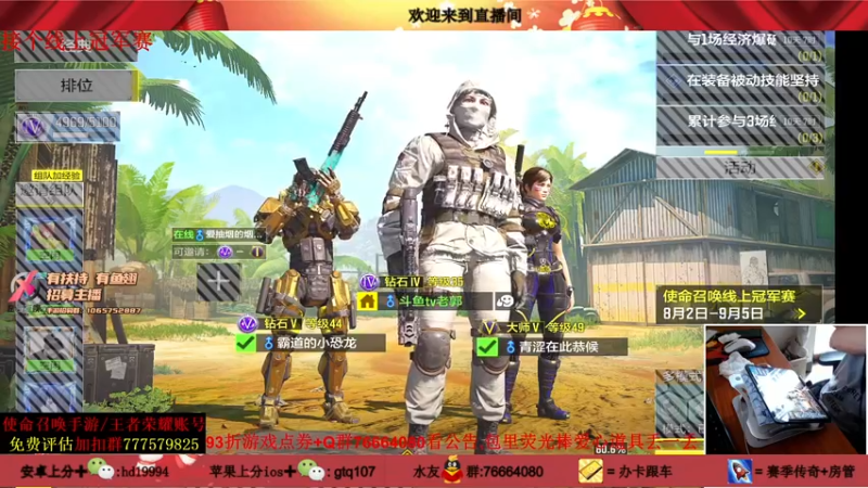 【2021-08-26 16点场】叫老公别叫老郭：版本之子:100%连胜线上冠军赛