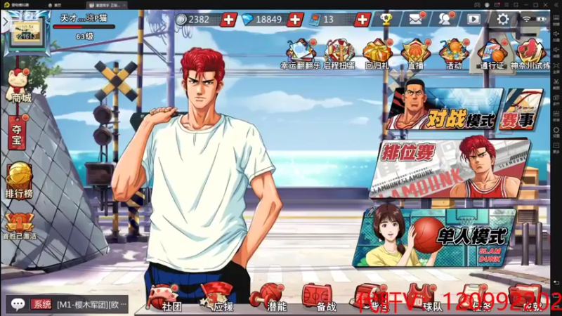 【2021-08-24 15点场】一区疯不觉：秋后的蚂蚱~